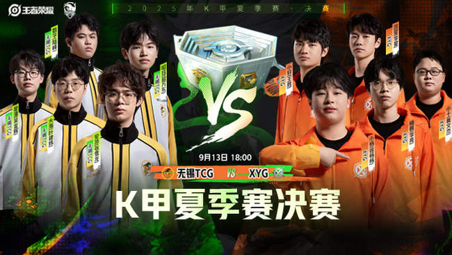 世預賽南美區第17輪巴西4-0智利 內馬爾庫蒂尼奧點射維尼修斯破門.