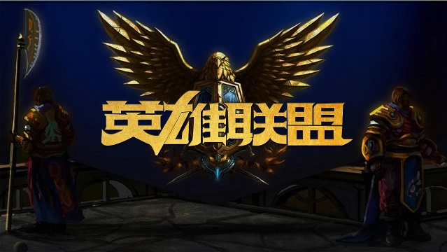 季中打出代 季中打出代