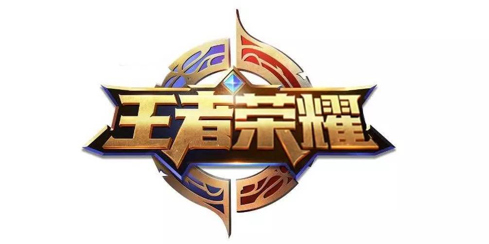 即战力